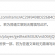 曾道什么意思